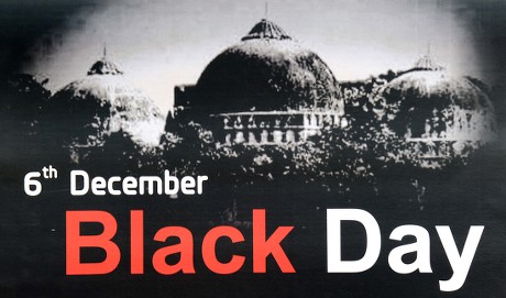 ভারতের ইতিহাসের কালো দিন - সমন্বয় থেকে সংঘাত