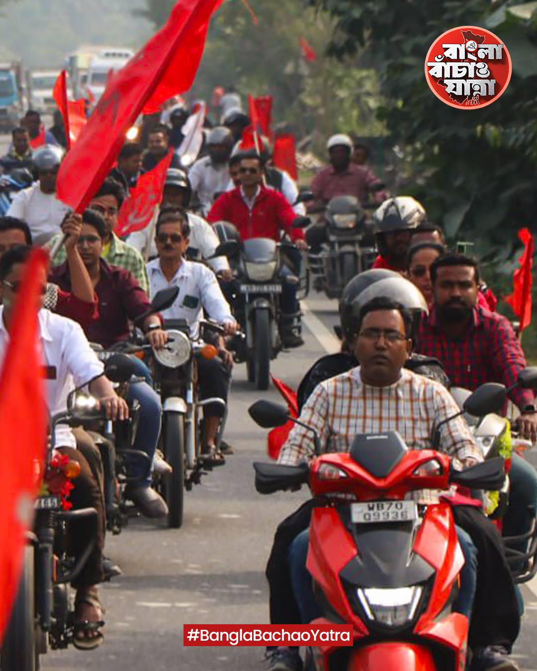 বাংলা বাঁচাতে ,রুটি রুজির জন্য লড়াই চলবে