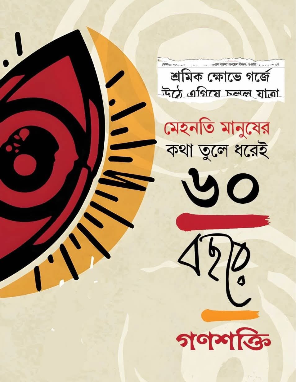 ঈশ্বরেরও ঈশ্বর আছে