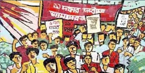 Vasha andolon in various countries