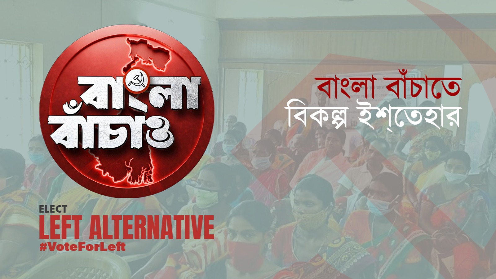 অভয়া ও তমন্নাদের বিচার চাই ঃ প্রসঙ্গ নিরাপত্তা ও স্বনির্ভরতা