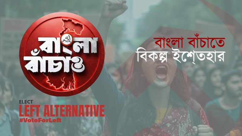 Government and Democracy