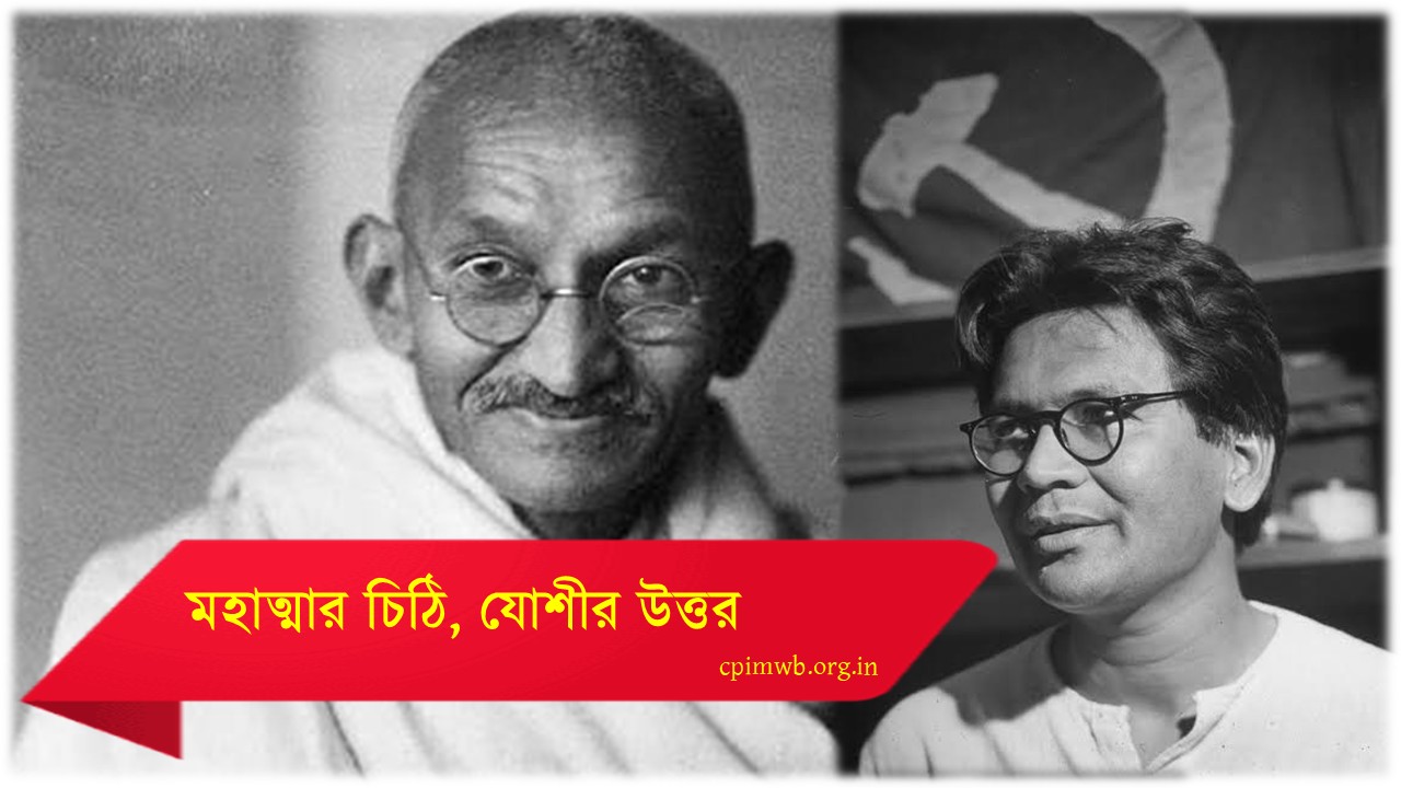 Mahatma’s Letter, Joshi’s Response