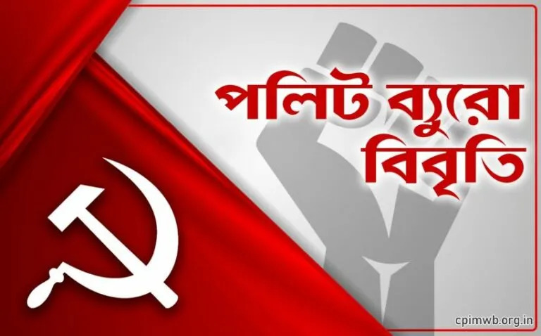 RSS’s Intent Exposed: PB Statement